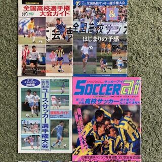 ザ予備校 1992年度版 ザ予備校 1992年度版