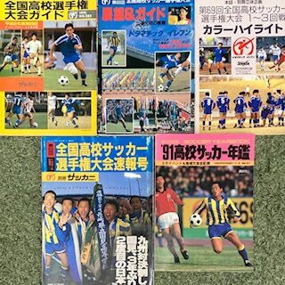 市立船橋1990（千葉） : いにしえの高校サッカー備忘録