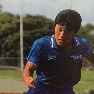 市立船橋1992（千葉） : いにしえの高校サッカー備忘録