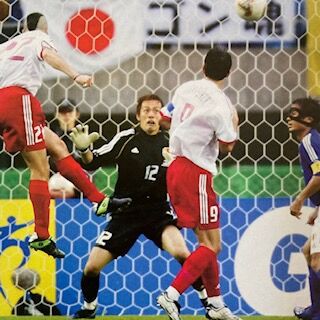 ワールドカップ2002 決勝トーナメント編 : いにしえの高校サッカー備忘録
