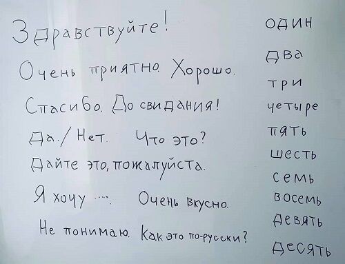 オンライン英会話でロシア語 日本の心 さいき 佐伯