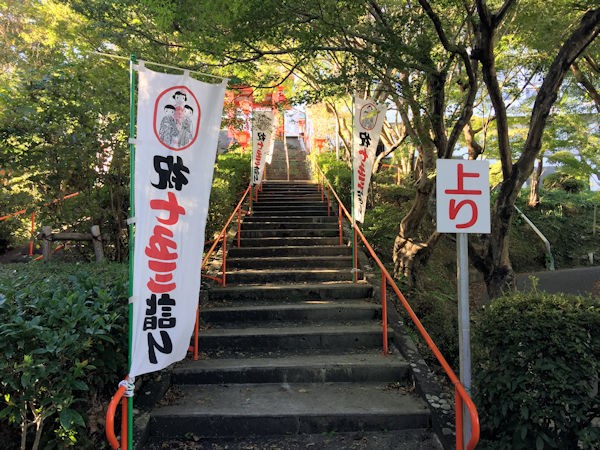 今山大師像 日本の心 さいき 佐伯