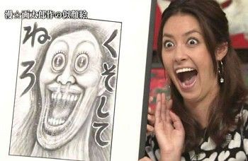 漫 画太郎が描いた山田孝之www 芸能にゅ す