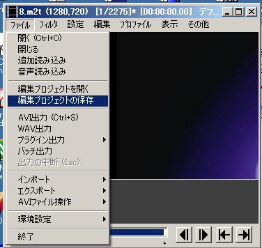 ハイビジョン キャプチャーボード Pv3 からのhd Dvd作成 その弐 Aviutlの応用 Computer With Audio Visual