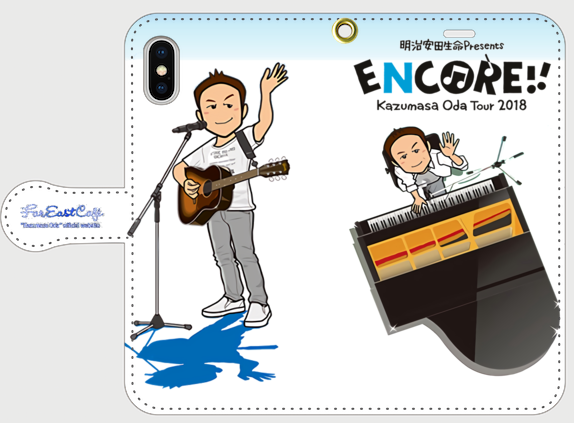 Kazumasa Oda Tour 2018 ENCORE版スマホ手帳型ケースをデザイン