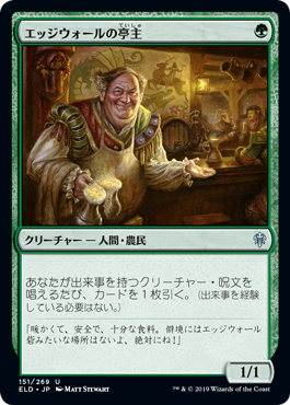 ゴルガリアドベンチャー エルドレインの王権 主に無課金の民のmtgアリーナ