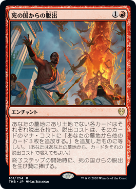 青信心 テーロス還魂記 主に無課金の民のmtgアリーナ