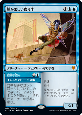 青単(エルドレインの王権) : 主に無課金の民のMTGアリーナ