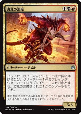 ジャンドアリストクラッツ エルドレインの王権 主に無課金の民のmtgアリーナ