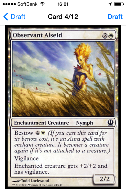 Mtgアプリ紹介 Decked Drafter ハルシオンのmtgブログ Mtgアプリ紹介 Decked Drafter ハルシオンのmtgブログ