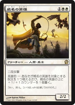 第1回 Mtg安くて強いデッキを考えよう スタンダード編 Mtgニュース デッキレシピ速報