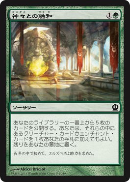 第1回 Mtg安くて強いデッキを考えよう スタンダード編 Mtgニュース デッキレシピ速報