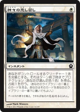 第1回 Mtg安くて強いデッキを考えよう スタンダード編 Mtgニュース デッキレシピ速報