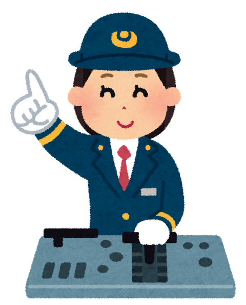 悲報 三陸鉄道の女性車掌 25 病む まとめも
