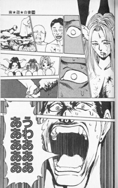 悲報 漫画家さん 無意味なコマ割りをして失笑される まとめも