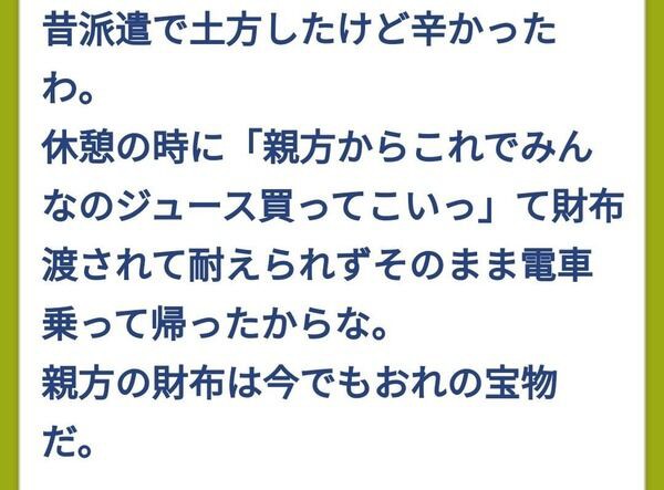 ダメな画像をあげるスレ 明石家さんまに届きますように まとめも