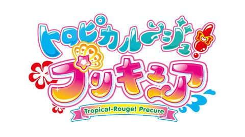 悲報 プリキュアグミのcm ヲタに媚びすぎて炎上ｗｗｗｗｗｗｗｗｗｗｗｗｗｗｗｗｗｗｗｗｗｗｗｗｗｗｗｗ まとめも