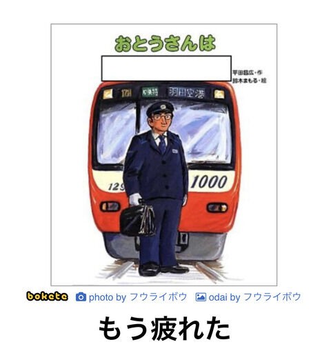 画像 画像見て笑ったら寝ろ まとめも