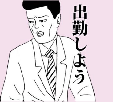 画像 蛭子能収 ついに漫画の才能が枯れる まとめも