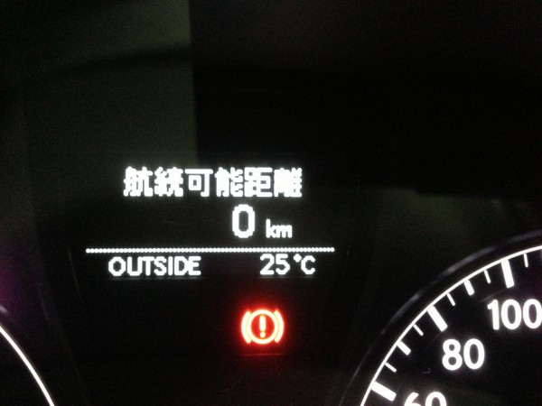 新型レクサスｒｘ450ｈの燃費と航続距離は実際のところどれだけ 3219投稿 名古屋の中古車販売会社の 社長日記