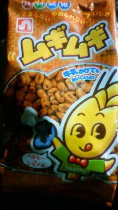 ムギムギ復活 桐華ブログ