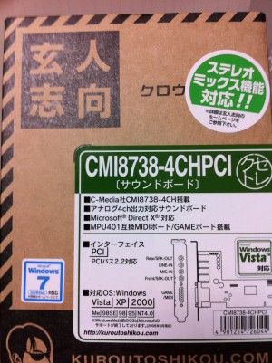 ハンドルとペダル 備忘録