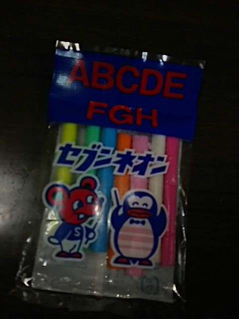 セブンネオン アニメだがしかし三話 食品食材探訪記 自分図鑑 Since 08 July