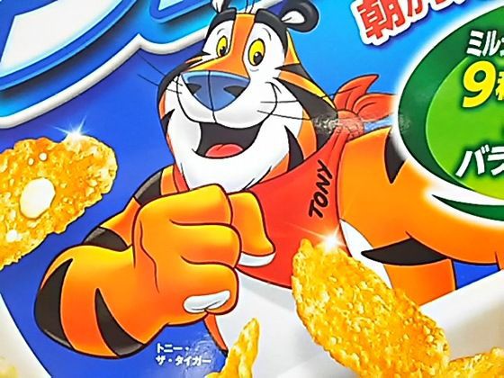トニー ザ タイガー コーンフロスティ 食品食材探訪記 自分図鑑 Since 08 July