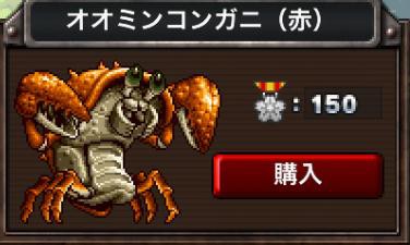 6 22更新 メタルスラッグディフェンス オススメユニット Mugengamerのメタルスラッグディフェンス攻略blog