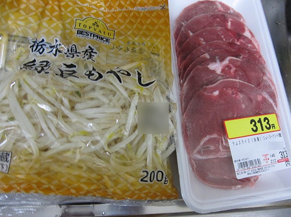 ラム肉が安すぎ ムギムギムギ日記