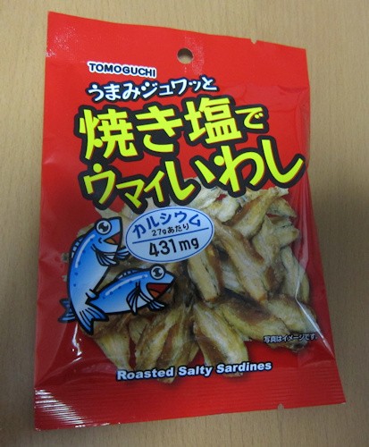 焼き塩でウマイいわし 【公式通販】