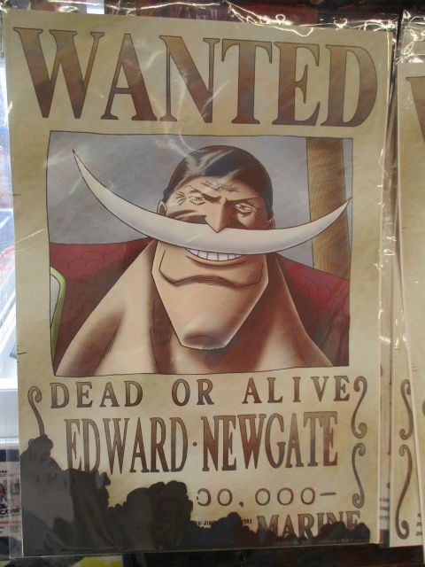 感謝様 白ひげ BANPRESTO ワンピース Grandista EDWARD.NEWGATE 白ひげ