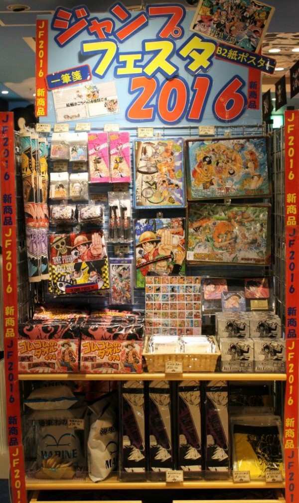 【おまけ付き】ジャンフェス ジャンバル ワンピース 非売品グッズ ×16点 ebe7e90e-s.jpg