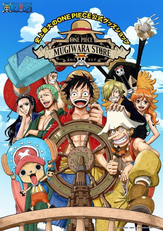 出張店】ONE PIECE 麦わらストア 愛媛 開催決定！ : ONE PIECE 麦わら