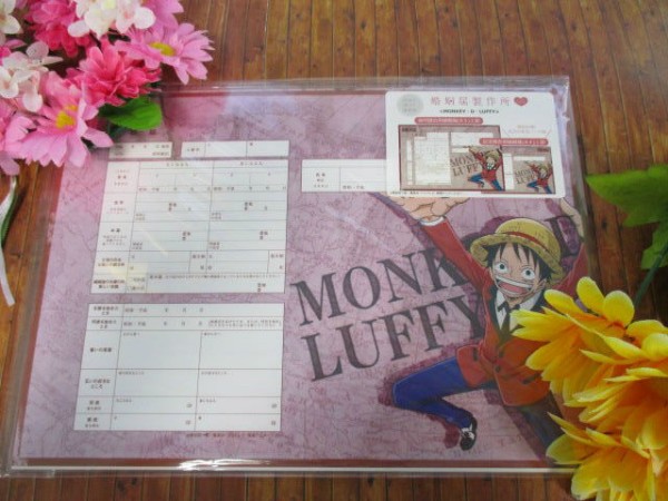 名古屋店】婚姻届製作所より♡ : ONE PIECE 麦わらストア 航海日誌