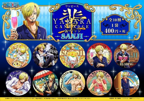 新商品】”輩”缶バッジ SANJI : ONE PIECE 麦わらストア 航海日誌