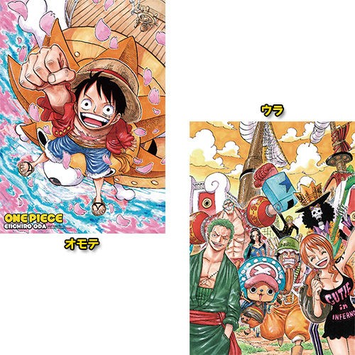 ジャンプフェスタ2014商品入荷！！！ : ONE PIECE 麦わらストア 航海日誌