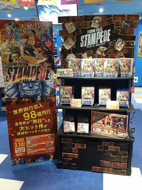 池袋店】STAMPEDE発売！！！ : ONE PIECE 麦わらストア 航海日誌