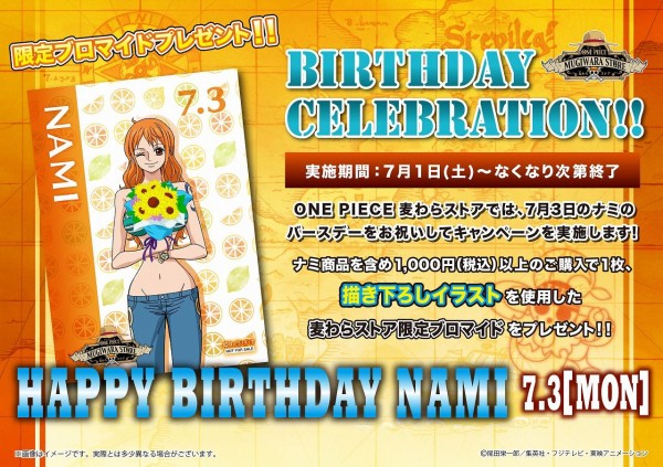 福岡店】ナミお誕生日おめでとう！！ : ONE PIECE 麦わらストア 航海日誌