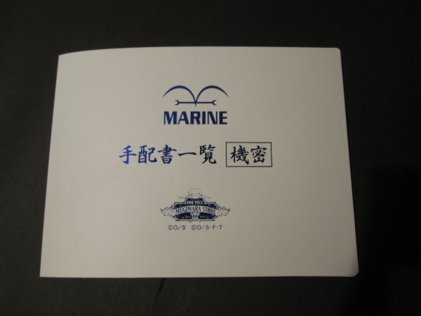 麦わらストア ポイントカード始動！！！ : ONE PIECE 麦わらストア