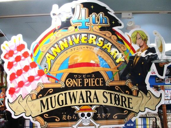 名古屋店】新たな1年の始まり！ : ONE PIECE 麦わらストア 航海日誌