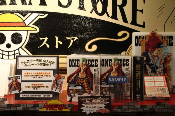 渋谷本店】Log Collection！！！ : ONE PIECE 麦わらストア 航海日誌