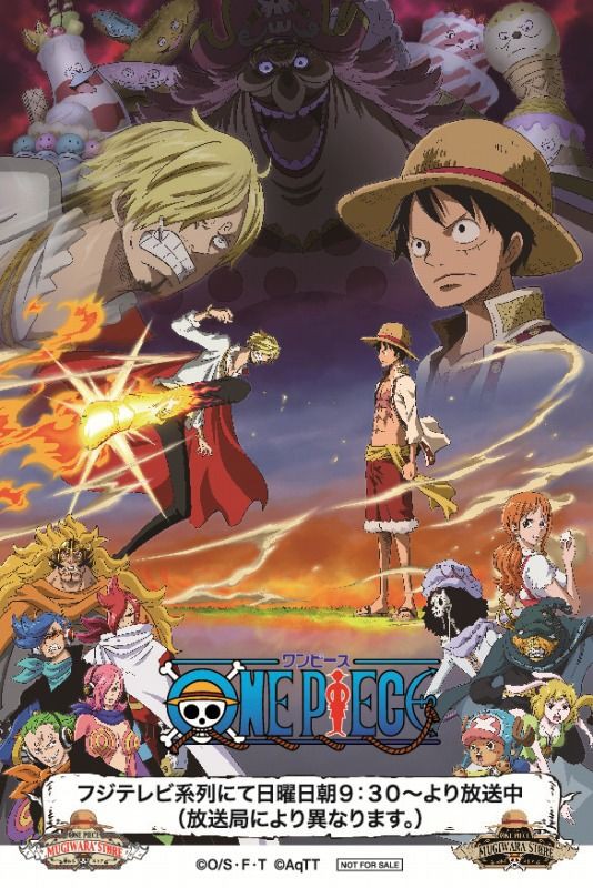 ONEPIECE　ワンピース　中国　ホールケーキアイランド　ホログラム　バッジ LOGBOX RE BIRTH ホールケーキアイランド編 | メガホビ