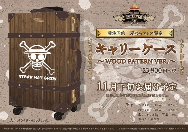 名古屋店】受注商品のご紹介！！ : ONE PIECE 麦わらストア 航海日誌