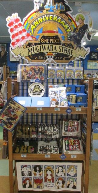 名古屋店】新たな1年の始まり！ : ONE PIECE 麦わらストア 航海日誌