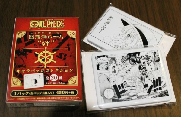 回想録の一片～メモリーピース～”絆” 発売予定！！ : ONE PIECE