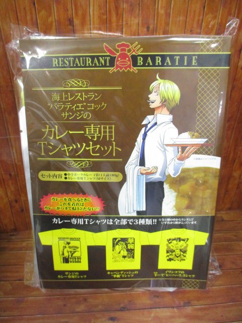 名古屋店】何がでるかはお楽しみ♪ : ONE PIECE 麦わらストア 航海日誌