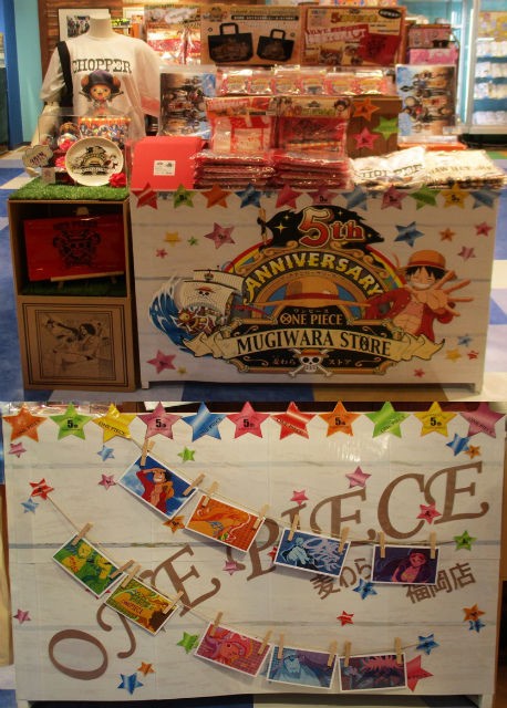 福岡店】5th ANNIVERSARY!! : ONE PIECE 麦わらストア 航海日誌