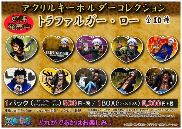 【非売品含む】ONE PIECEグッズ詰め合わせ　ロー　ルフィ　ベポなど 非売品含む】ONE PIECEグッズ詰め合わせ ロー ルフィ ベポなど