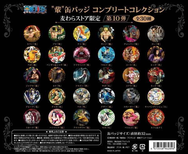 ONEPIECE 輩缶バッジ 第16弾 UTAGE ゾロ | K-BOOKS 秋葉原